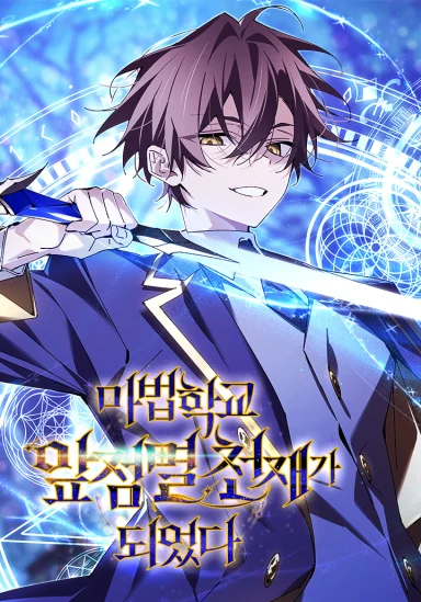 Capa de Gênio do Teletransporte da Academia de Magia