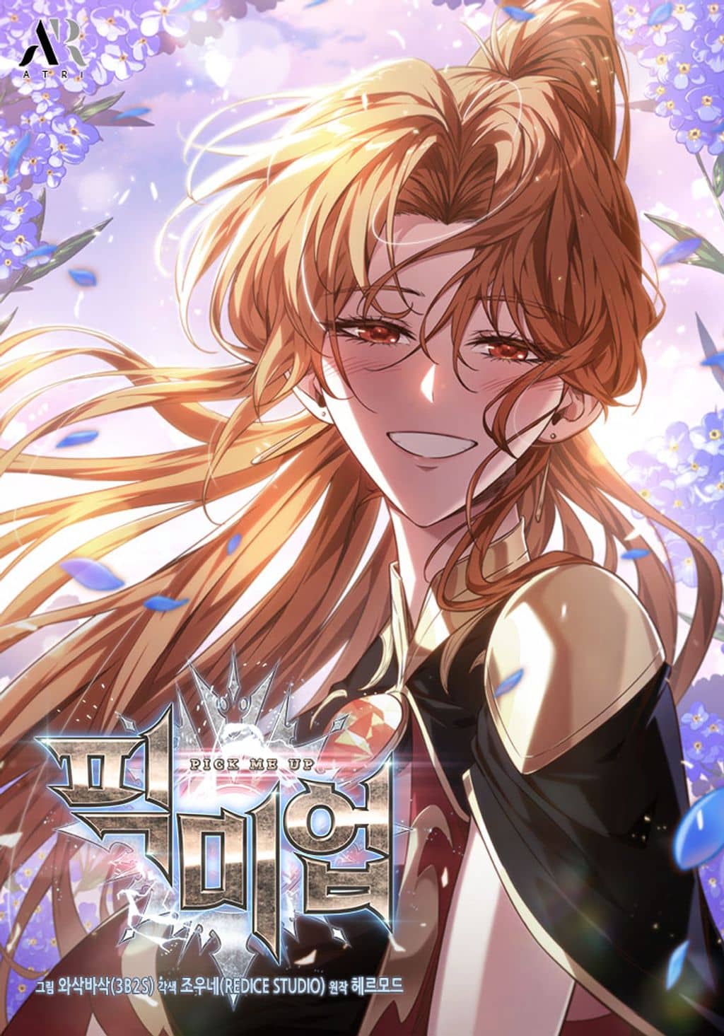 Capa de Me Escolha, Infinite Gacha