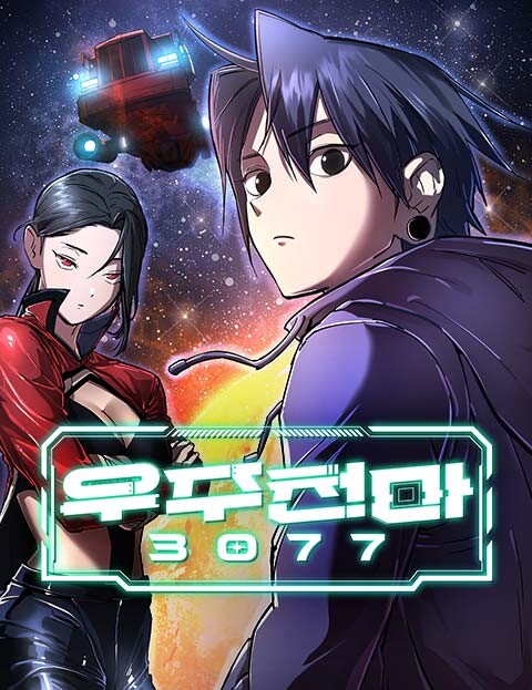 Capa de Demônio Celestial Cósmico 3077