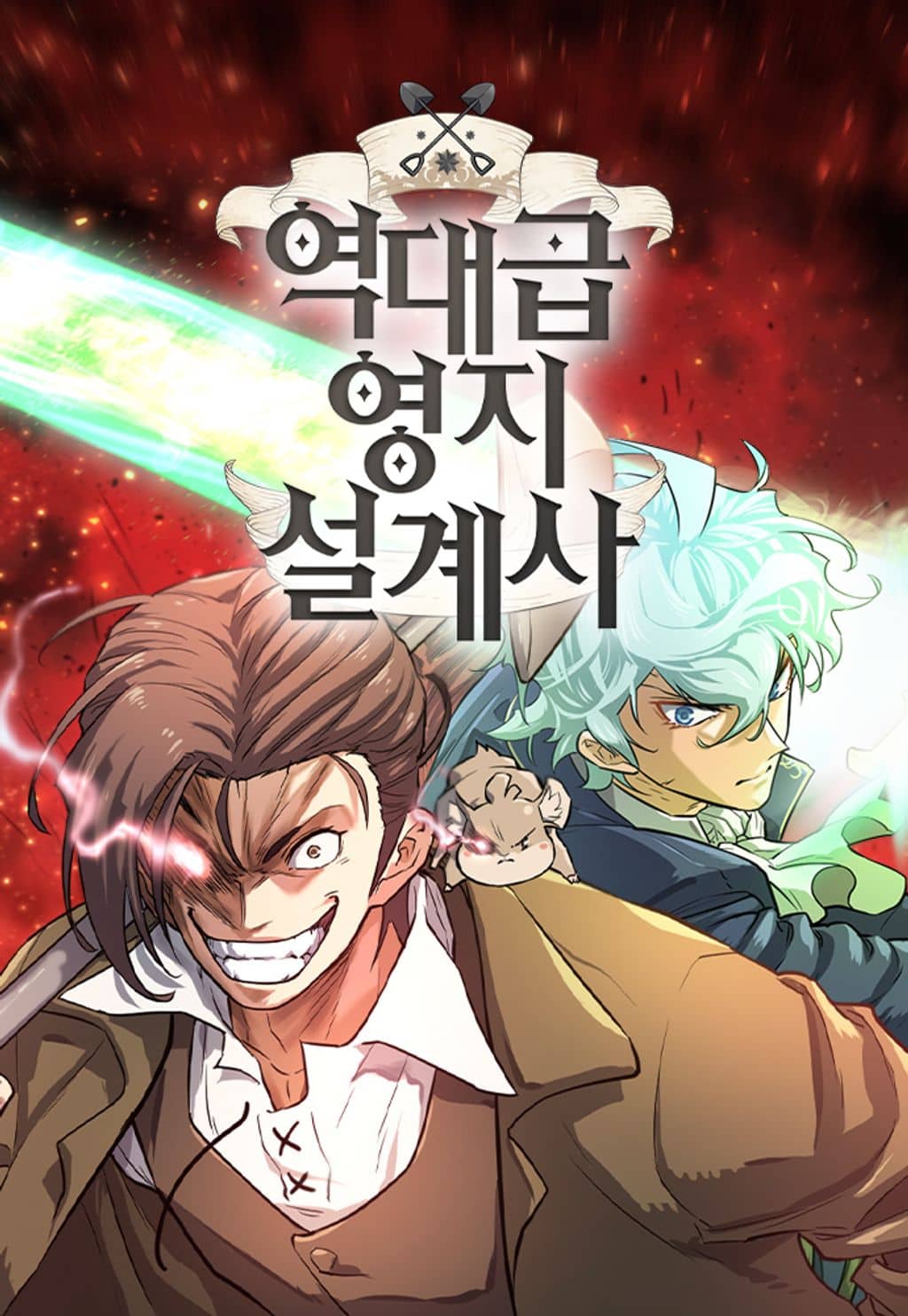 Capa de O Melhor Engenheiro Do Mundo